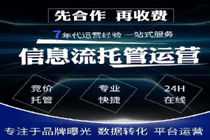 电商领域推广开户费用大揭底