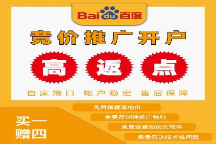 SEM主管实战经验分享