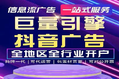 竞价推广开户的背后：企业如何实现广告转化